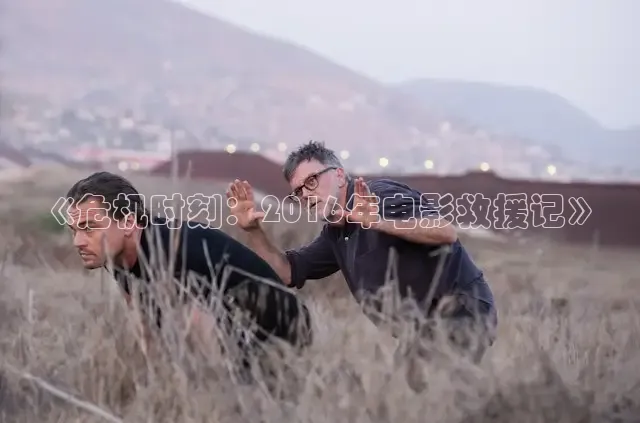 九七电影免费观看高清完整版